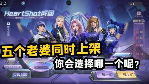 cf手游女团最新爆料,神秘成员曝光,颜值实力双在线!